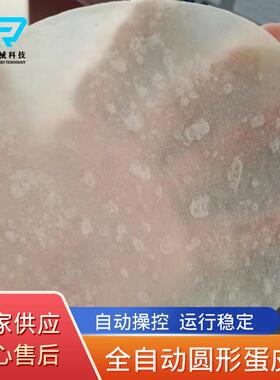 液压无噪音烤鸭饼机电加热荷叶饼烙饼机双层烤板圆形自动烙馍机