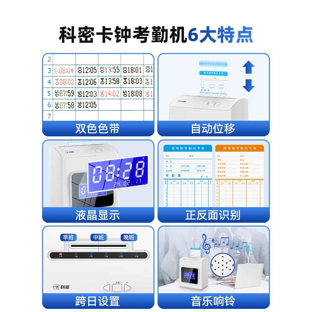 Kemei Et-3318 time card machine, attendance machine, paper card clock, two-color paper for company employees to go to and from get off work