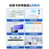 Kemei Et-3318 time card machine, attendance machine, paper card clock, two-color paper for company employees to go to and from get off work
