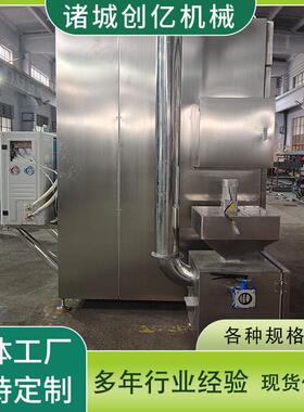 红肠生产线 小型食品烟熏机 肉制品上色熏蒸机 密封性好