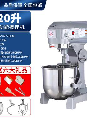 高档力丰b15B2粉搅拌用机商和面机强力打蛋机揉面馅料0厨师奶油鲜
