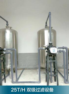 汐汐大型工业软水设备软化水处理全自动机器净水器过滤器装置系统