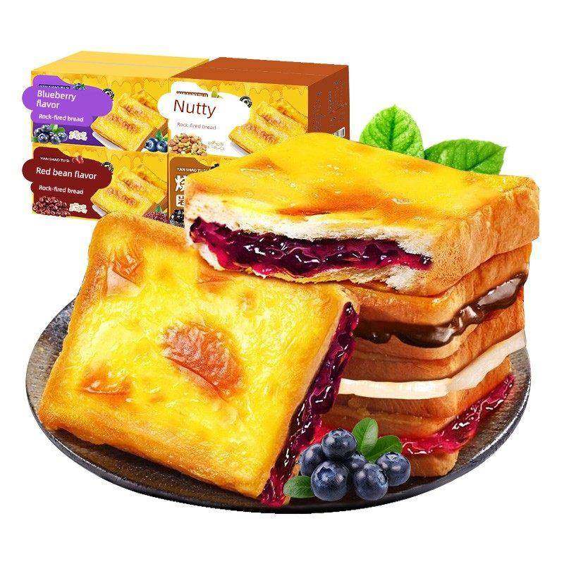 岩烧乳酪蓝莓吐司面包爆浆营养代餐零反式脂肪早餐速食官方旗舰店,淘宝优惠券,粉丝福利购,淘宝优惠卷