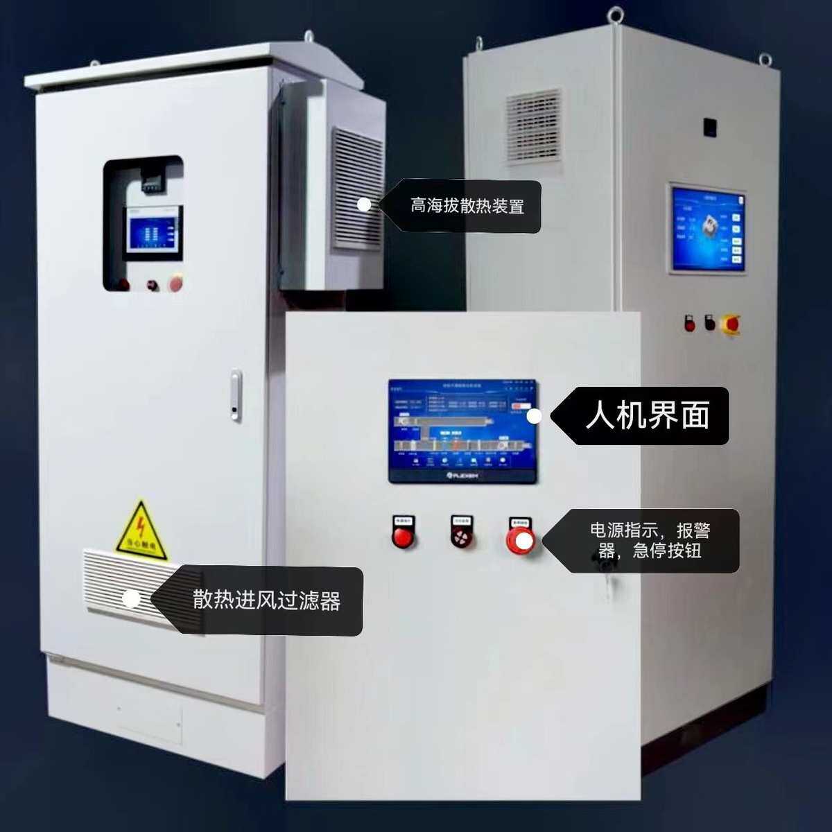 plc自控柜恒温恒湿空调机组控制柜 新风机组电控箱柜  制冷主机房,淘宝优惠券,粉丝福利购,淘宝优惠卷