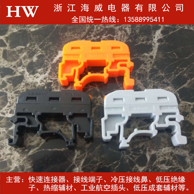 导轨式快速接线端子按压式连接器代替UK2.5B KV-121 (10只装) - 图1