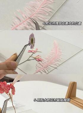 压花相框diy材料包手工植物标本干花教师节礼物幼儿园儿童亚克力