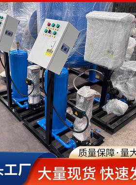定压补水真空脱气机全自动定压排气装置隔膜式一体式机自动上水