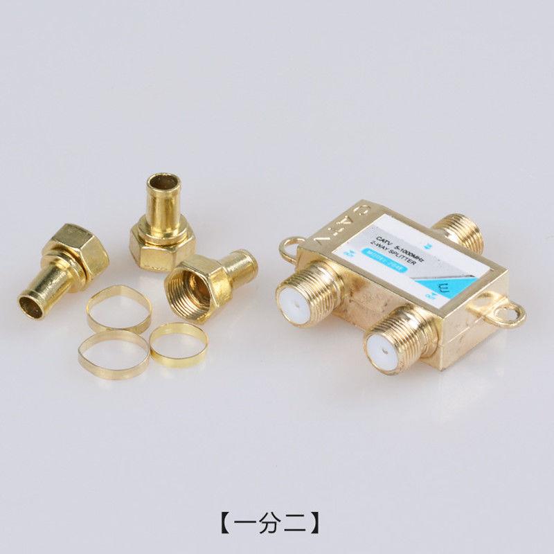 家用数字闭路电视分配器TV有线分支器宽带高清一分四一分三一分二 - 图0