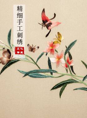 苏绣摆件中式桌面装饰台屏高档国风客厅玄关双面刺绣摆台特色礼品