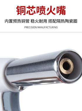 920卡式喷火枪头喷火头陶瓷喷枪烤猪毛烧烤烘焙喷头烧炭点火器