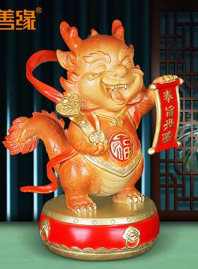 吉善缘《奉旨兴隆》铜龙摆件 招财客厅办公室工艺品装饰礼品A0012