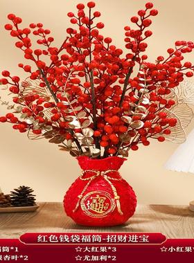 钱袋桌面摆件喜庆装饰装饰摆件