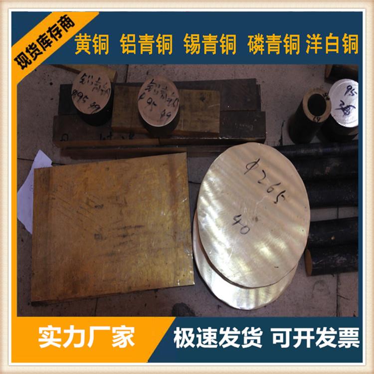 大直径H59 H62黄铜棒160 170 180 190 200 210 220mm 零切零割 - 图2