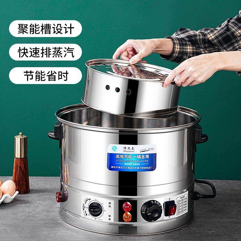 小笼包电蒸锅商用蒸包炉小型包子机早餐店蒸水饺锅沙县小吃包子铺,淘宝优惠券,粉丝福利购,淘宝优惠卷