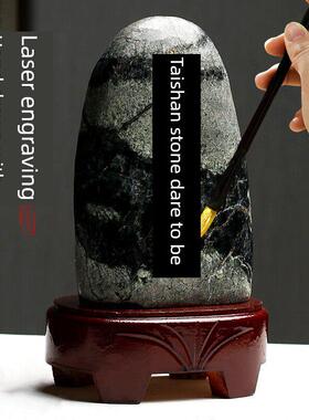 正宗的泰山石饰品泰山石敢做镇宅室内外奇石修补墙角客厅办公室背