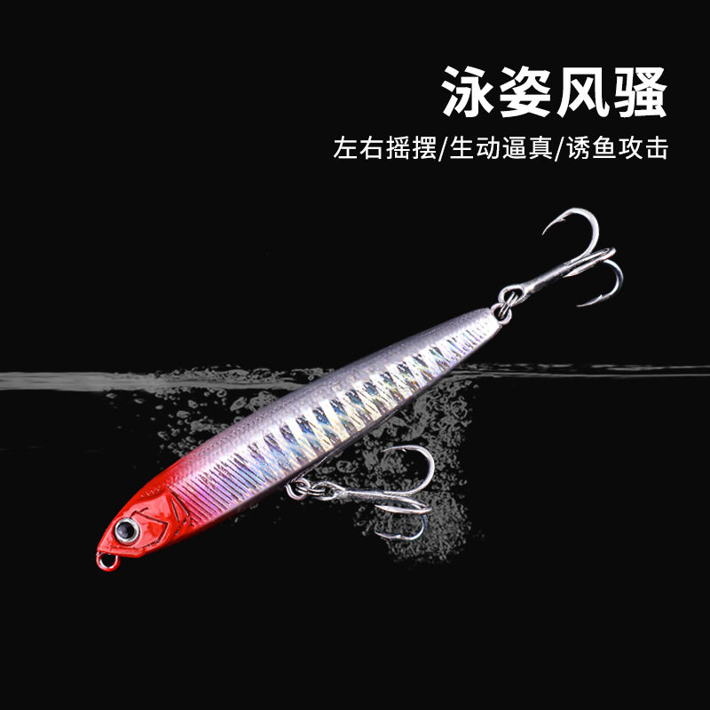 铅笔路亚饵颤沉远投沉水铅笔假饵缓沉翘嘴专用海钓淡水通杀鱼,淘宝优惠券,粉丝福利购,淘宝优惠卷