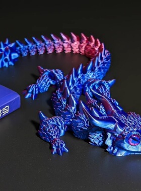 全身关节可动鳞甲打印3D模型摆件