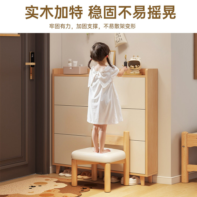 超薄鞋柜用门口收纳柜一体靠墙2025新款室内极窄翻斗式实木鞋架,淘宝优惠券,粉丝福利购,淘宝优惠卷