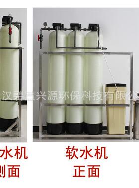 250 500L超纯水设备去离子水设备实验室超纯水机  水处理设备