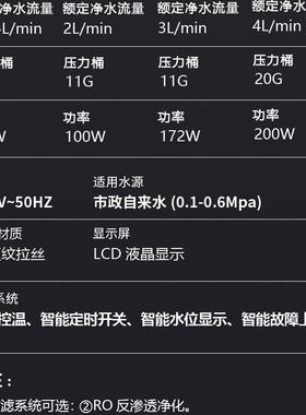 哇噢开水器厂家节能饮水机触摸不锈钢饮水台工厂学校步进式直饮机