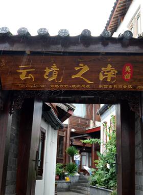 彷古做旧实木牌匾定制定做木头匾额刻字雕刻木牌匾门头木质木匾