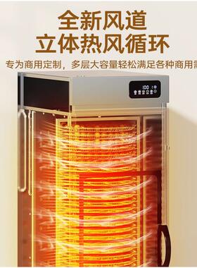 食品商用烘干机 家用干果机 立式旋转烘干箱 水果蔬菜海鲜风干箱