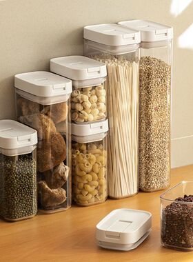 密封罐食品级塑料瓶收纳储物罐