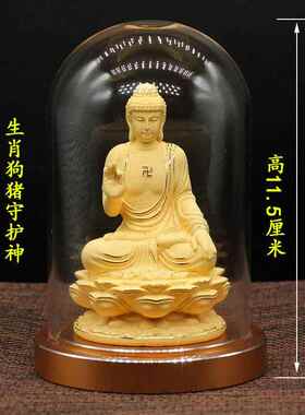 高档绒沙金载佛像汽车中控台阿守饰弥陀车佛护神摆件观音菩萨车品
