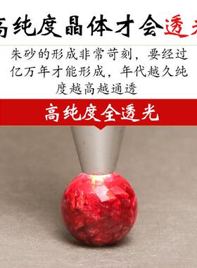 朱砂手串原矿石全透光晶体男女款圆细珠
