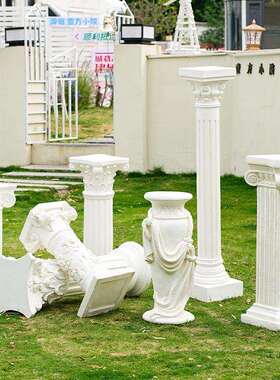 欧式罗马柱花盆摆件婚庆婚礼道具柱子底座复古花园庭院阳台装饰
