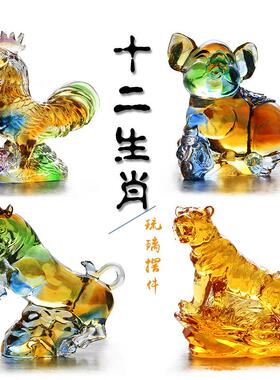古法琉璃十二生肖摆件12生肖全套属相猪牛虎鸡马居家摆设工艺品