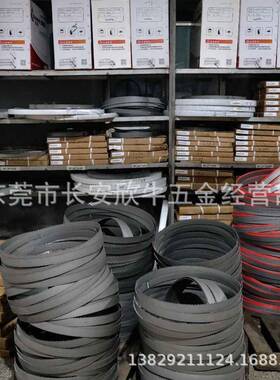 泰钜TANCUT带锯条6380金属切割双金属带锯条锯床切削泰嘉带锯条
