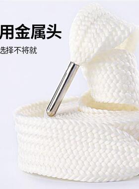 加宽扁鞋带白色黑色棕色小白鞋板鞋面包鞋超宽绳扁宽男女款鞋带绳