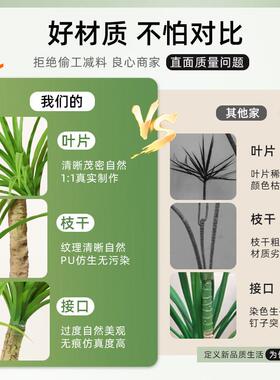 彷真绿色植物高端轻奢客厅高级彷生大型装饰摆饰办公室假盆景植物