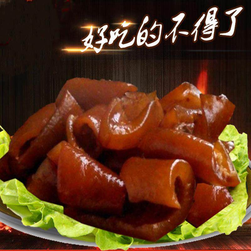 五香猪皮即食卤味肉皮美食食品好吃的小吃真空肉类熟食零食下酒菜,淘宝优惠券,粉丝福利购,淘宝优惠卷