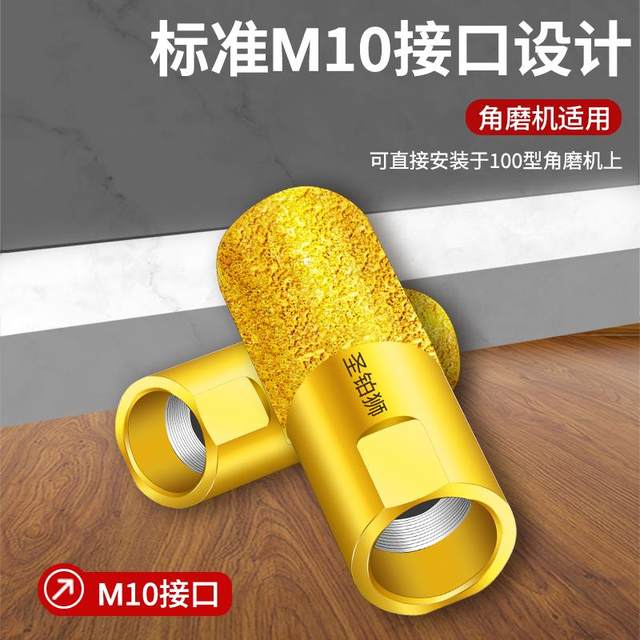 Taichung Basin Grooving Tool Angle Grinder