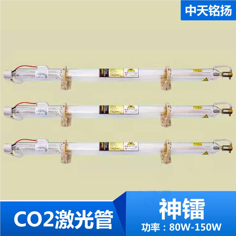 激光刻章机雕刻机切割机CO2二氧化碳激光管40W50W60W80W100W150W - 图2