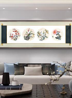 梅兰竹菊高端刺绣挂画新中式客厅沙发背景墙挂画茶室书房花卉壁画