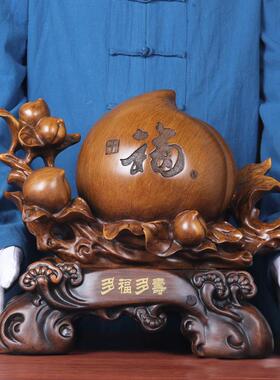 大号寿福寿双全桃摆添福多寿件送创意礼品长辈80爷爷奶生日礼物奶