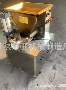 商用面烧饼包饺子馒头221月子饼剂分块机精准团分割机大子小可调