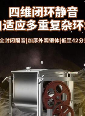 和面机商用静音搅拌打揉面机全自动1525公斤小型商业活面搅拌机