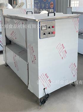 双绞龙拌馅机水饺馅料混合搅拌机 侧翻出料 亿邦大型馅料加工设备