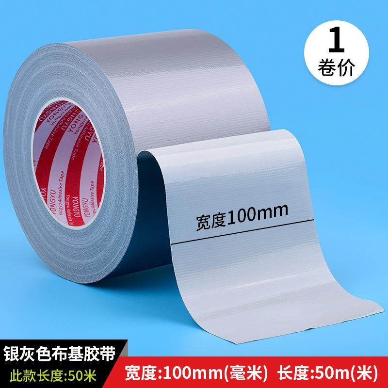 缝纫机牛皮胶缝纫机用做衣服用的牛皮胶布土棕色胶带咖啡色地膜布,淘宝优惠券,粉丝福利购,淘宝优惠卷