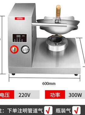 赛米控AI全自动商用炒菜机器人酒店快餐连锁智能仿人工颠抛炒菜机