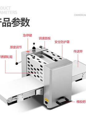 不锈钢式228压起酥机商用开酥机 跨境台卖 可折叠面热酥皮机