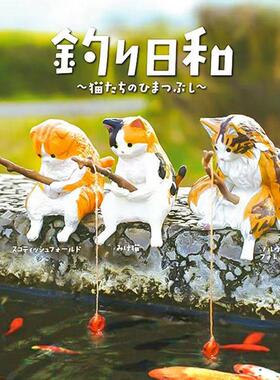 新款彷真摆件猫咪钓鱼治愈系公仔创意可爱小摆件