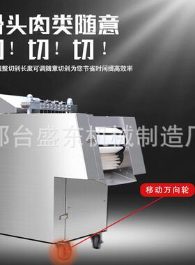 全自动商用不锈钢切块机冻肉鲜肉鸡鸭鱼切块机器冻牛羊肉剁骨机