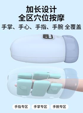 正品妙界H60手部按摩摩掌器腱鞘穴位手腕揉捏手手指按仪