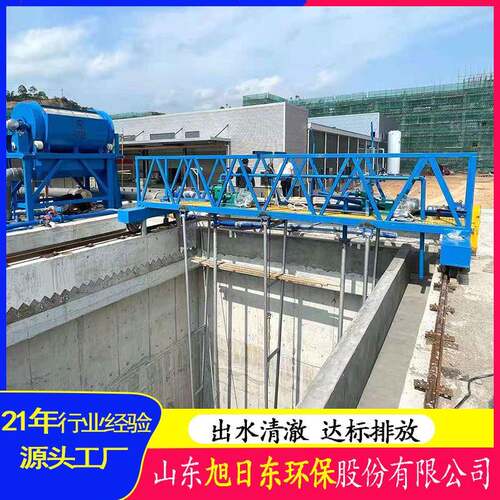 全桥式周边传动刮泥机桁车式刮泥机城镇污水厂升级改造商用 - 图1