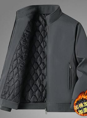 Men's Autumn Winter Fleece Lined Warm Stand Collar Jacket